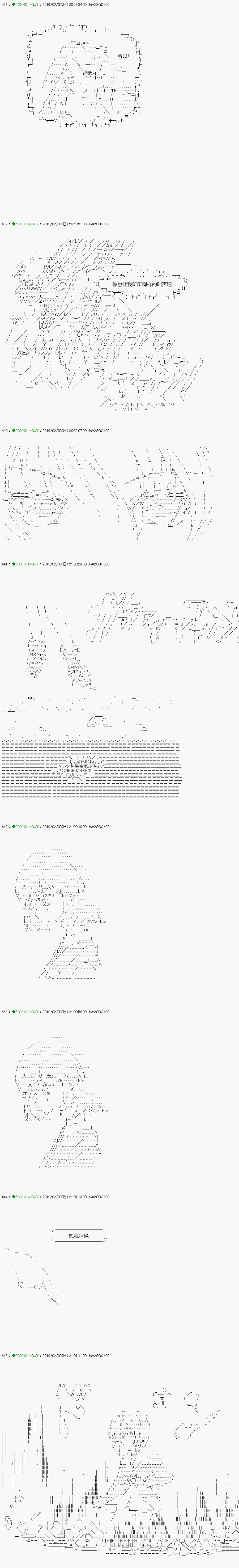 《不死的灰姑娘魔女》漫画最新章节解咒篇：11-1话免费下拉式在线观看章节第【16】张图片