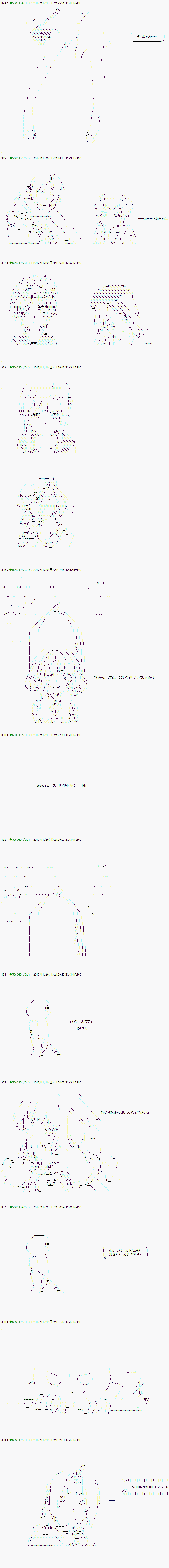 《不死的灰姑娘魔女》漫画最新章节第75.2话免费下拉式在线观看章节第【3】张图片