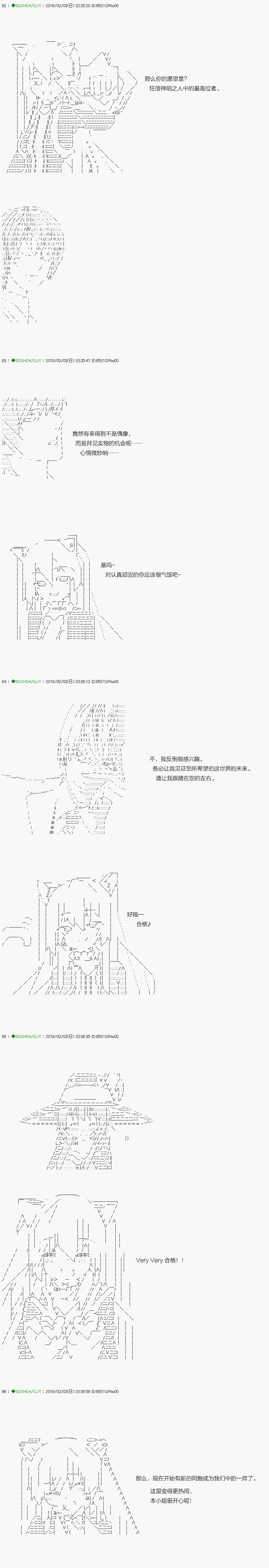 《不死的灰姑娘魔女》漫画最新章节解咒篇：13-1话免费下拉式在线观看章节第【3】张图片