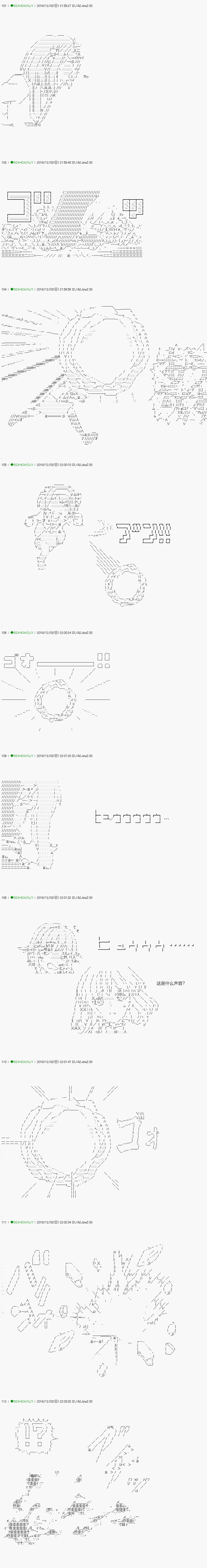 《不死的灰姑娘魔女》漫画最新章节解咒篇：03-1话免费下拉式在线观看章节第【15】张图片