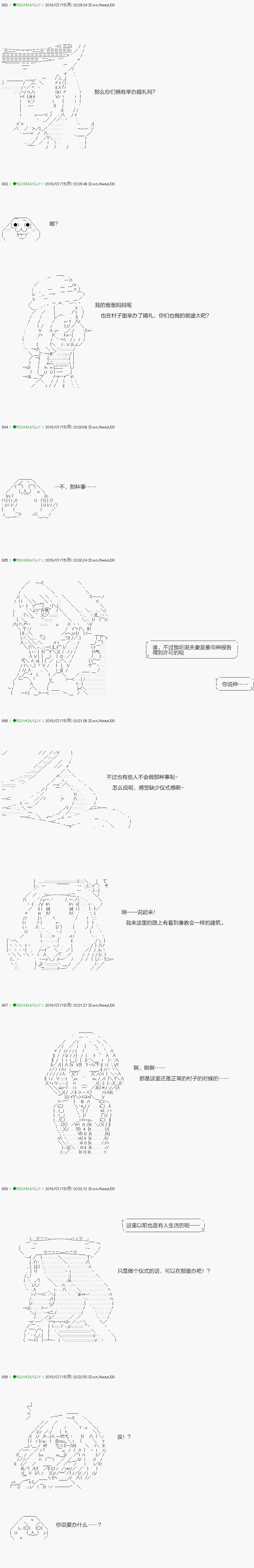 《不死的灰姑娘魔女》漫画最新章节解咒篇：15-1话免费下拉式在线观看章节第【10】张图片