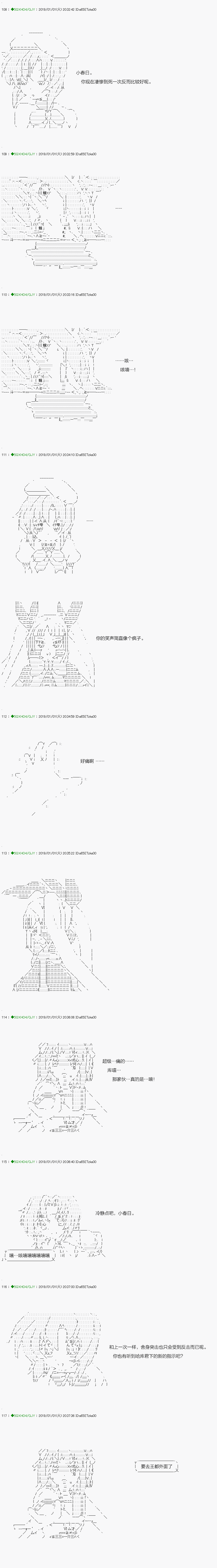 《不死的灰姑娘魔女》漫画最新章节解咒篇：06-1话免费下拉式在线观看章节第【8】张图片