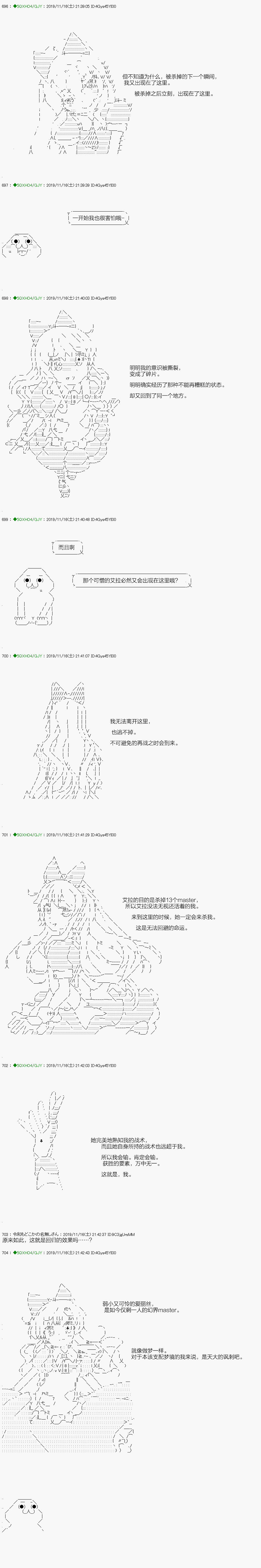 《不死的灰姑娘魔女》漫画最新章节回归篇：07-1话免费下拉式在线观看章节第【13】张图片