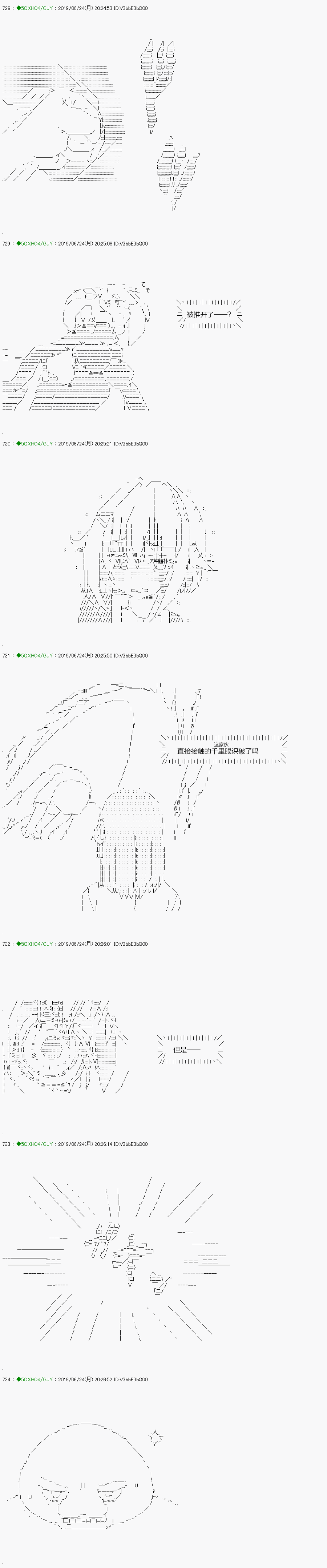 《不死的灰姑娘魔女》漫画最新章节解咒篇：14-2话免费下拉式在线观看章节第【10】张图片