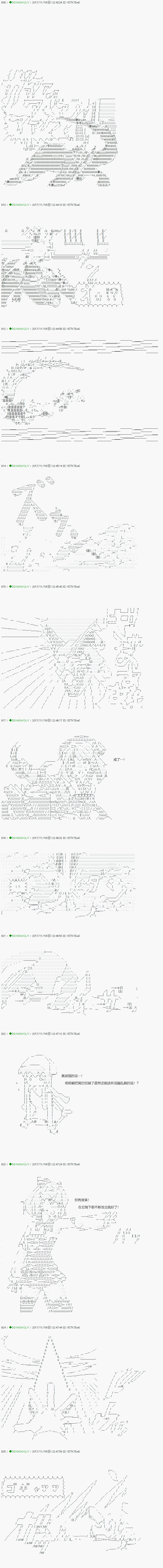 《不死的灰姑娘魔女》漫画最新章节第74.2话免费下拉式在线观看章节第【1】张图片