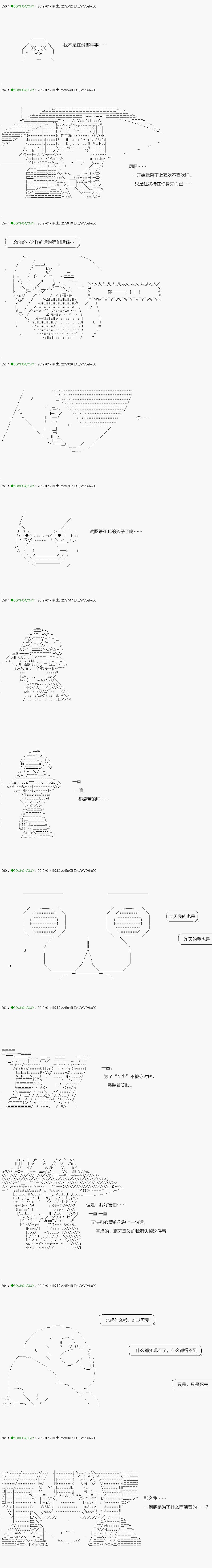 《不死的灰姑娘魔女》漫画最新章节解咒篇：09-2话免费下拉式在线观看章节第【7】张图片