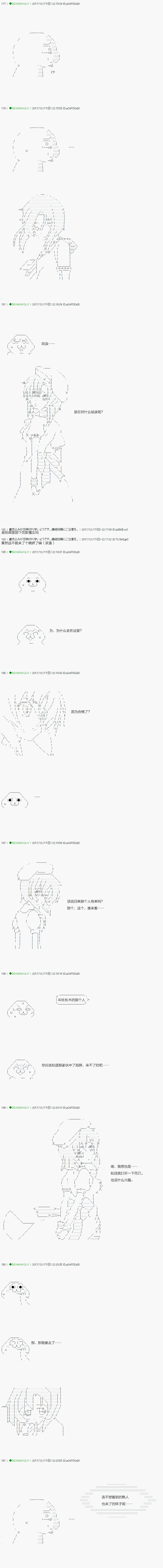 《不死的灰姑娘魔女》漫画最新章节第1话免费下拉式在线观看章节第【2】张图片