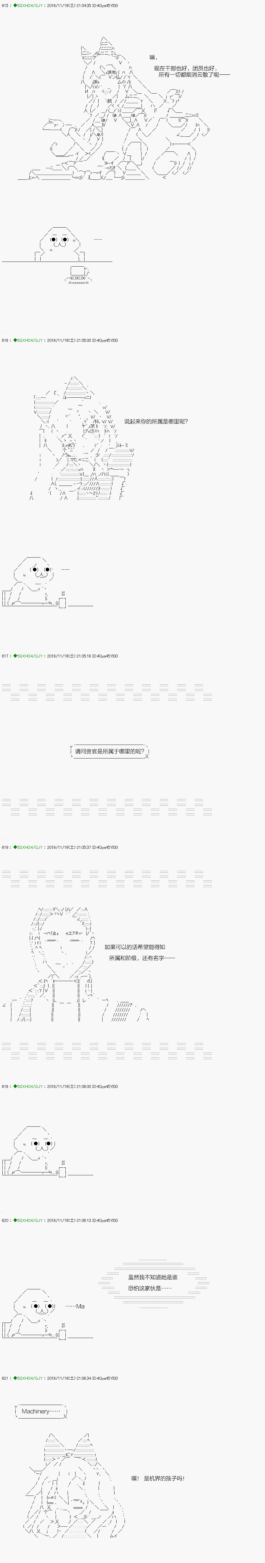 《不死的灰姑娘魔女》漫画最新章节回归篇：07-1话免费下拉式在线观看章节第【2】张图片