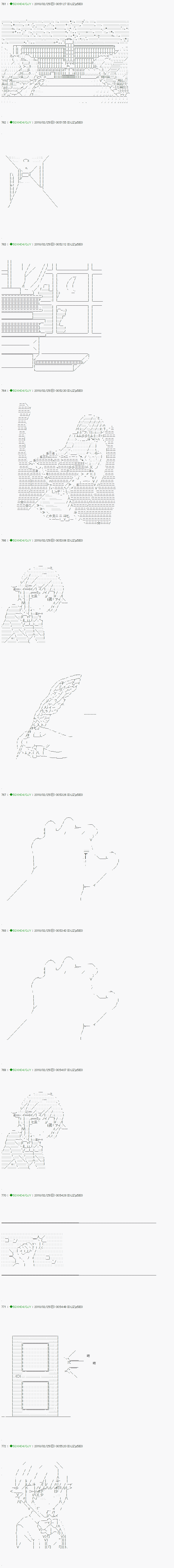 《不死的灰姑娘魔女》漫画最新章节第87.2话免费下拉式在线观看章节第【1】张图片