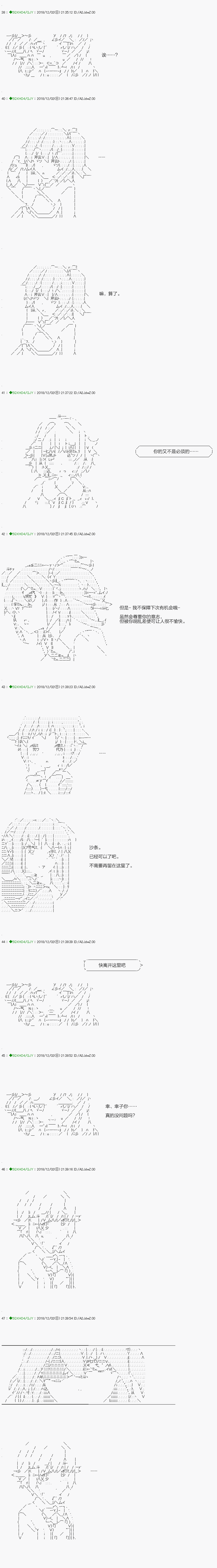 《不死的灰姑娘魔女》漫画最新章节解咒篇：03-1话免费下拉式在线观看章节第【8】张图片