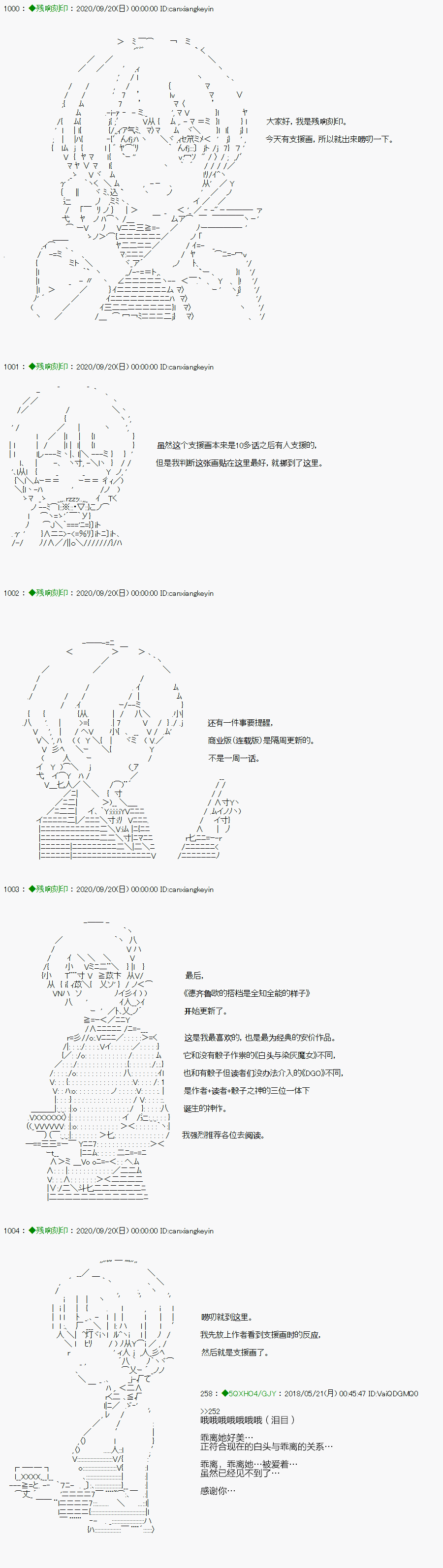《不死的灰姑娘魔女》漫画最新章节第82.1话免费下拉式在线观看章节第【15】张图片