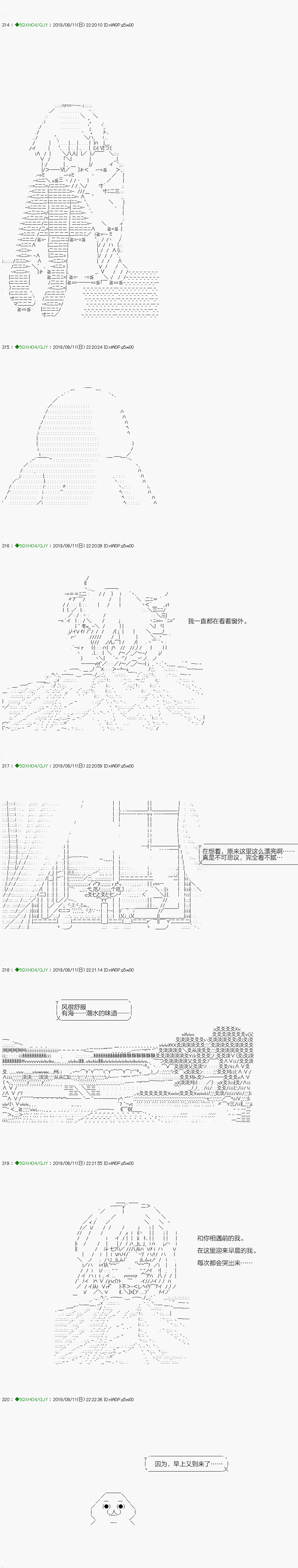 《不死的灰姑娘魔女》漫画最新章节解咒篇：16-1话免费下拉式在线观看章节第【9】张图片