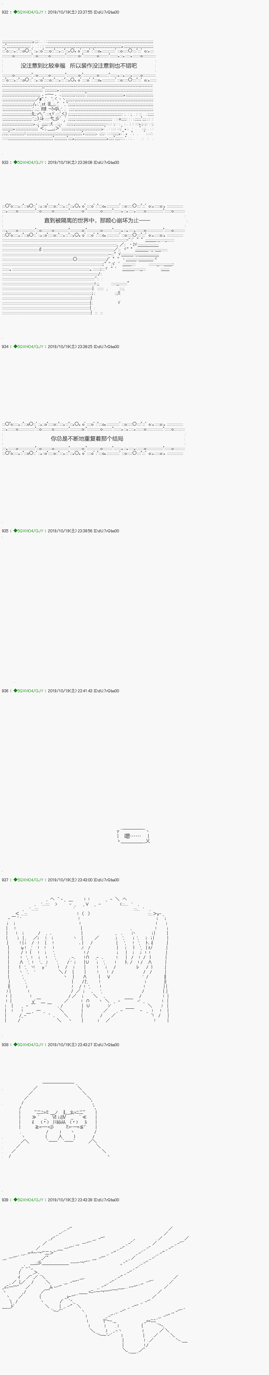 《不死的灰姑娘魔女》漫画最新章节回归篇：01-2话免费下拉式在线观看章节第【15】张图片