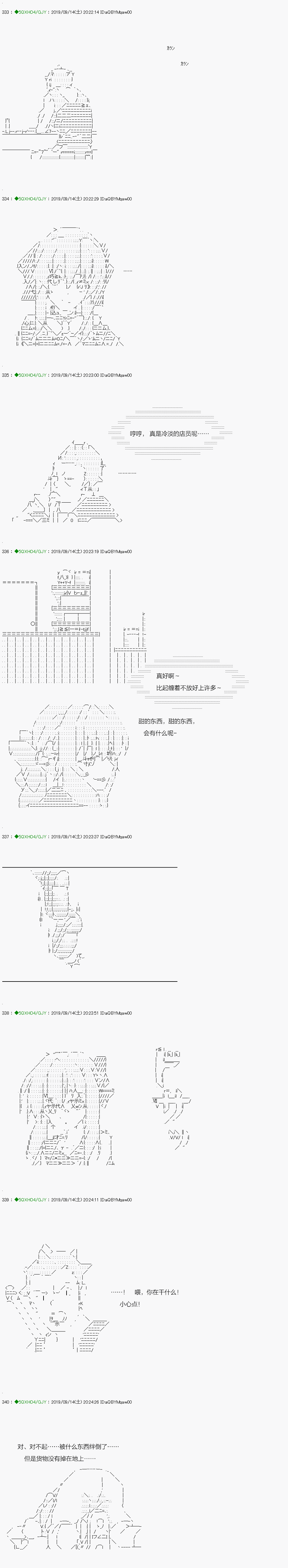 《不死的灰姑娘魔女》漫画最新章节无痛第01话免费下拉式在线观看章节第【8】张图片