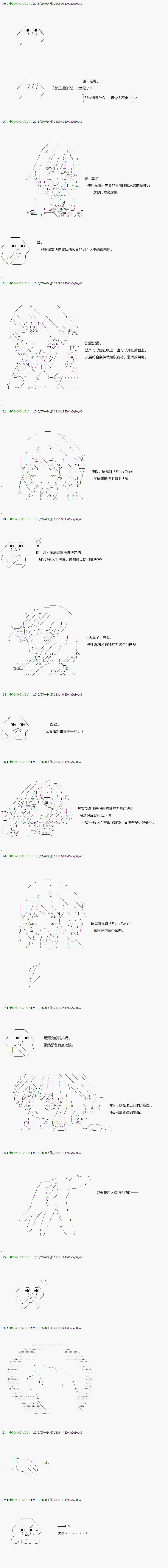 《不死的灰姑娘魔女》漫画最新章节第3话免费下拉式在线观看章节第【4】张图片