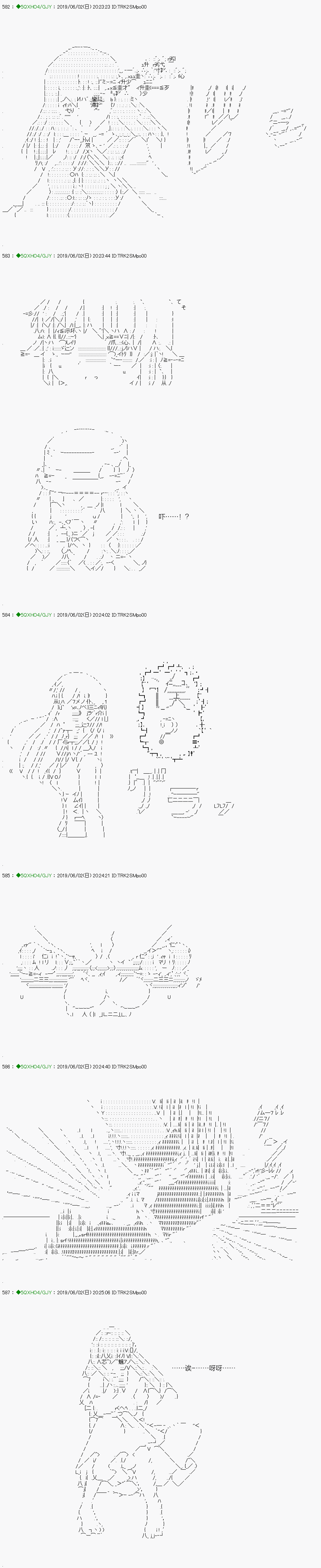 《不死的灰姑娘魔女》漫画最新章节解咒篇：14-1话免费下拉式在线观看章节第【9】张图片