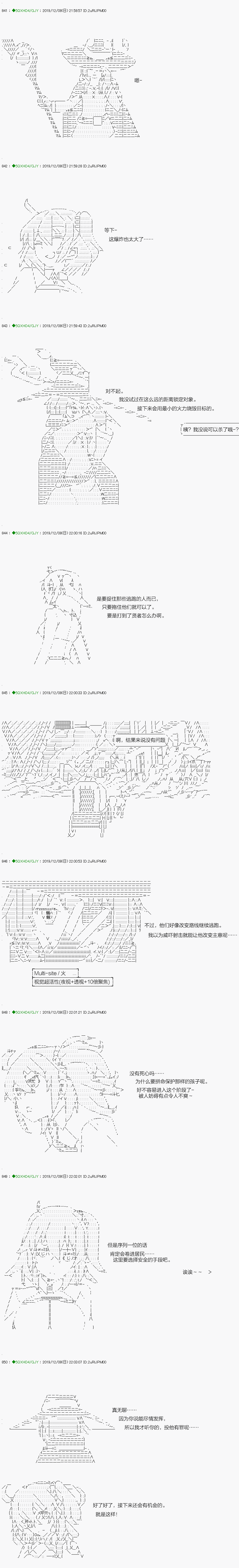 《不死的灰姑娘魔女》漫画最新章节回归篇：10-2话免费下拉式在线观看章节第【17】张图片