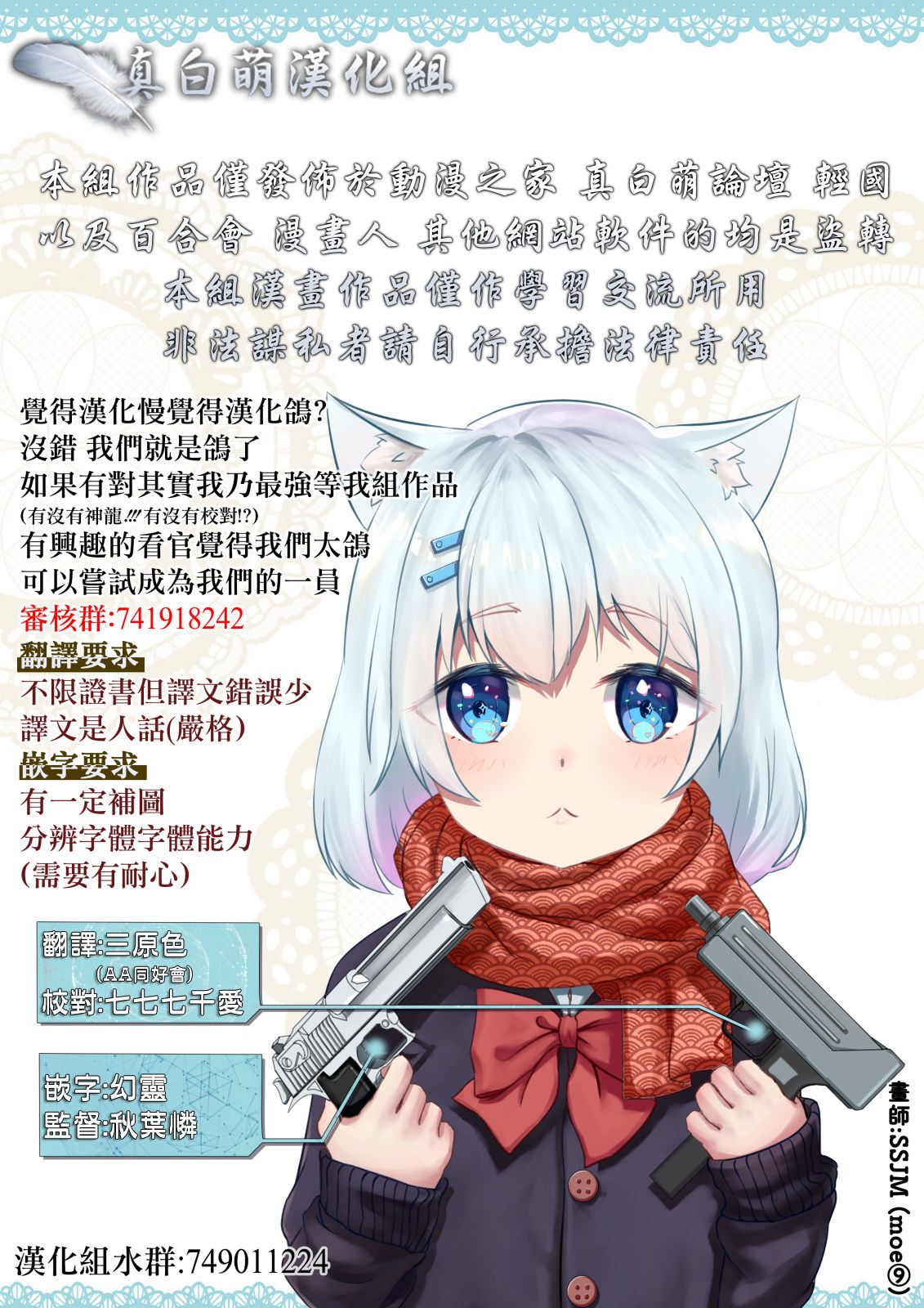 《不死的灰姑娘魔女》漫画最新章节连载1-3免费下拉式在线观看章节第【21】张图片