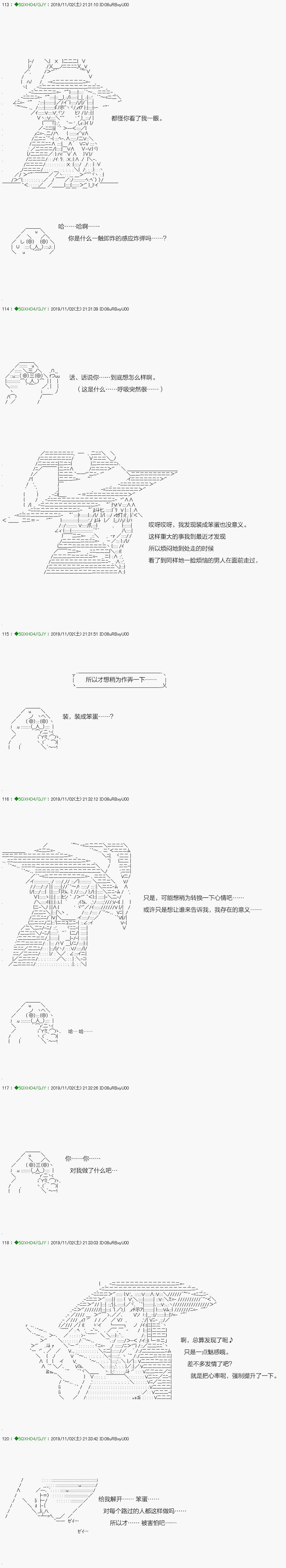 《不死的灰姑娘魔女》漫画最新章节回归篇：05-2话免费下拉式在线观看章节第【9】张图片