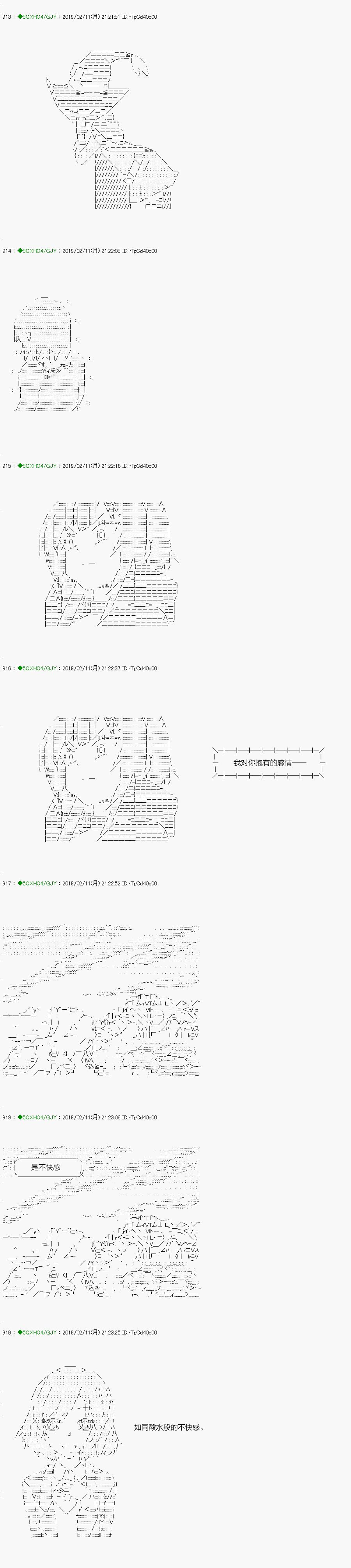 《不死的灰姑娘魔女》漫画最新章节解咒篇：12-2话免费下拉式在线观看章节第【7】张图片