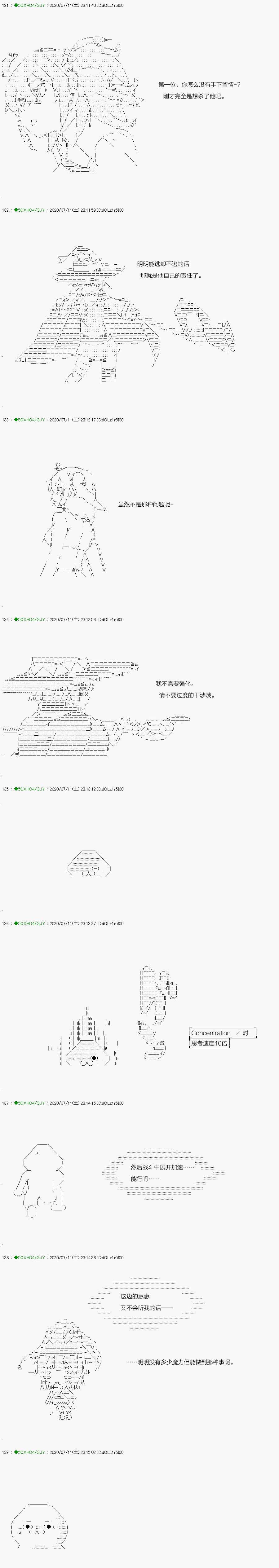 《不死的灰姑娘魔女》漫画最新章节回归篇：14-2话免费下拉式在线观看章节第【1】张图片