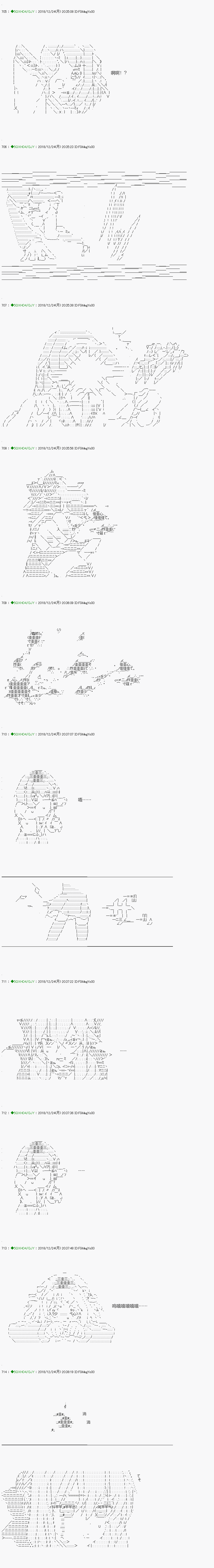 《不死的灰姑娘魔女》漫画最新章节解咒篇：05-1话免费下拉式在线观看章节第【3】张图片
