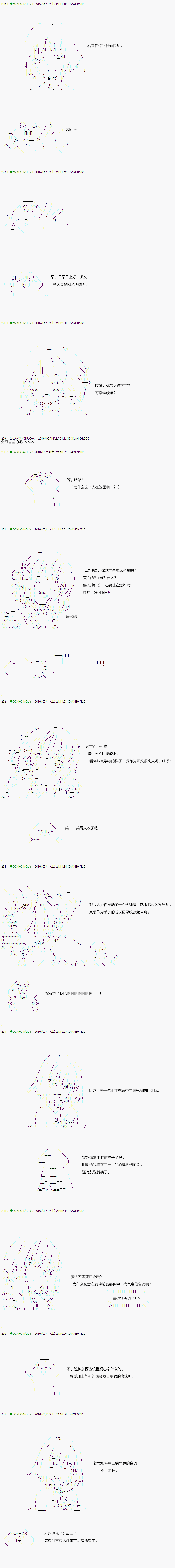 《不死的灰姑娘魔女》漫画最新章节第5话免费下拉式在线观看章节第【2】张图片