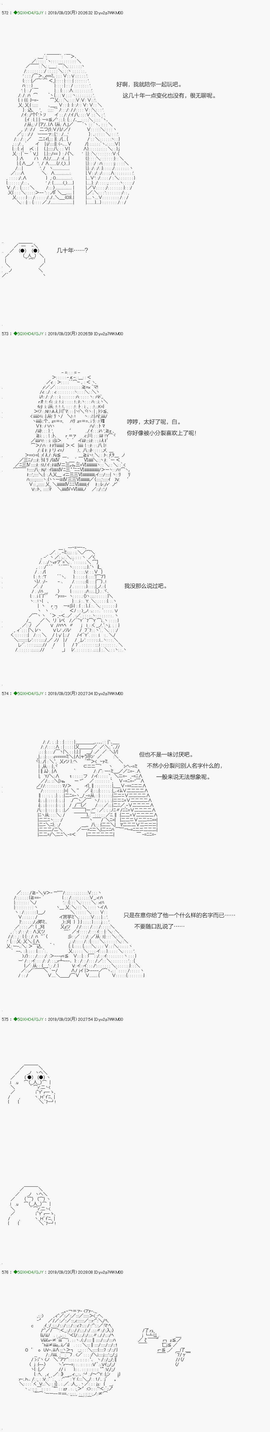 《不死的灰姑娘魔女》漫画最新章节无痛第02话免费下拉式在线观看章节第【9】张图片