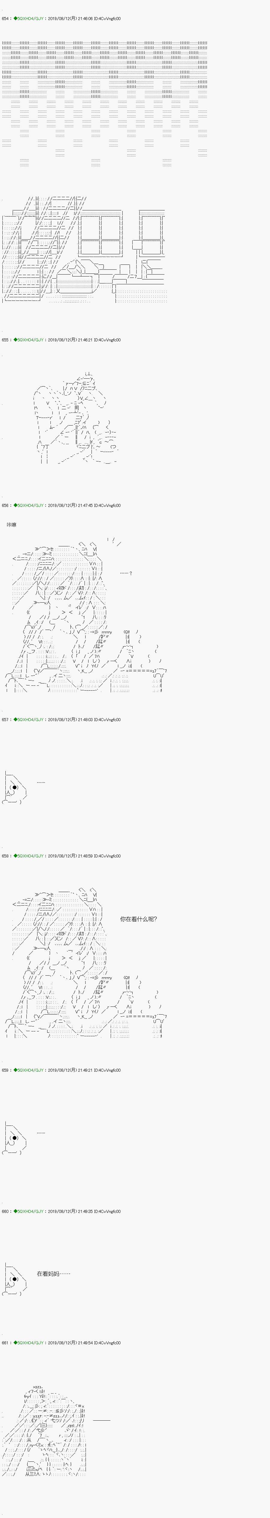 《不死的灰姑娘魔女》漫画最新章节解咒篇：17-1话免费下拉式在线观看章节第【14】张图片