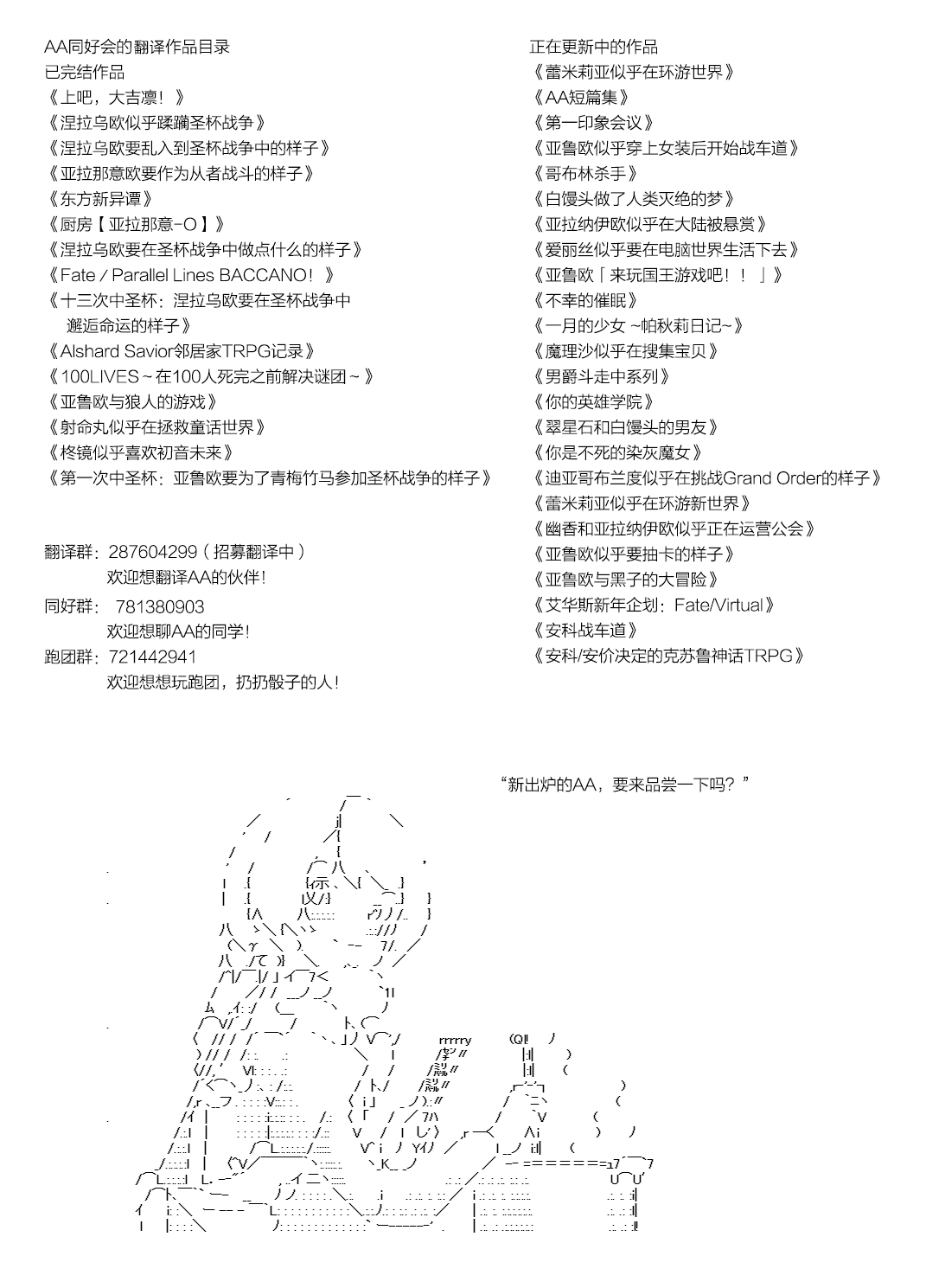 《不死的灰姑娘魔女》漫画最新章节第64.1话免费下拉式在线观看章节第【13】张图片