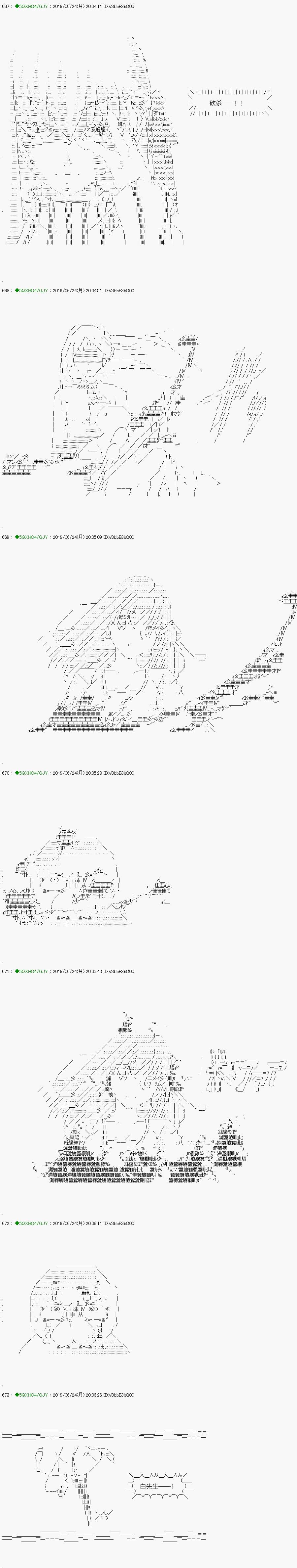 《不死的灰姑娘魔女》漫画最新章节解咒篇：14-2话免费下拉式在线观看章节第【2】张图片