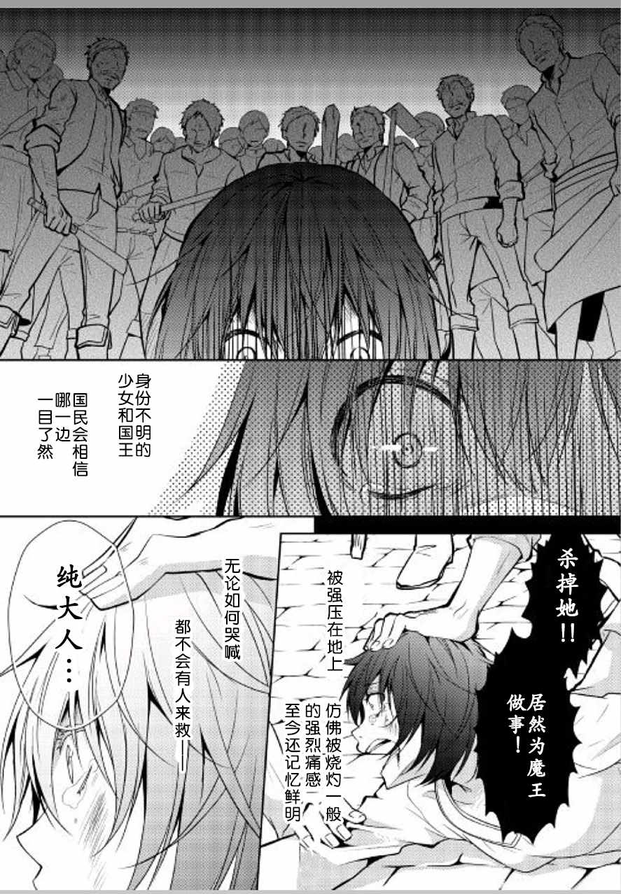 《这次一定要幸福！》漫画最新章节第18话免费下拉式在线观看章节第【15】张图片