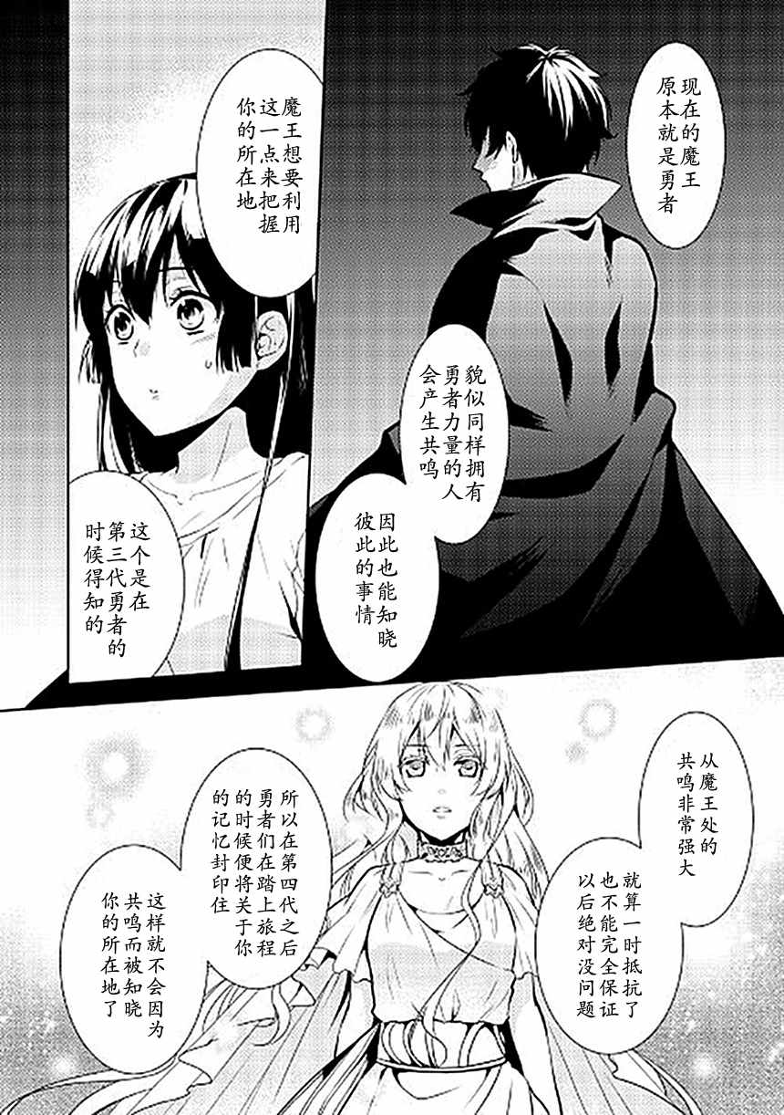 《这次一定要幸福！》漫画最新章节第16话免费下拉式在线观看章节第【10】张图片