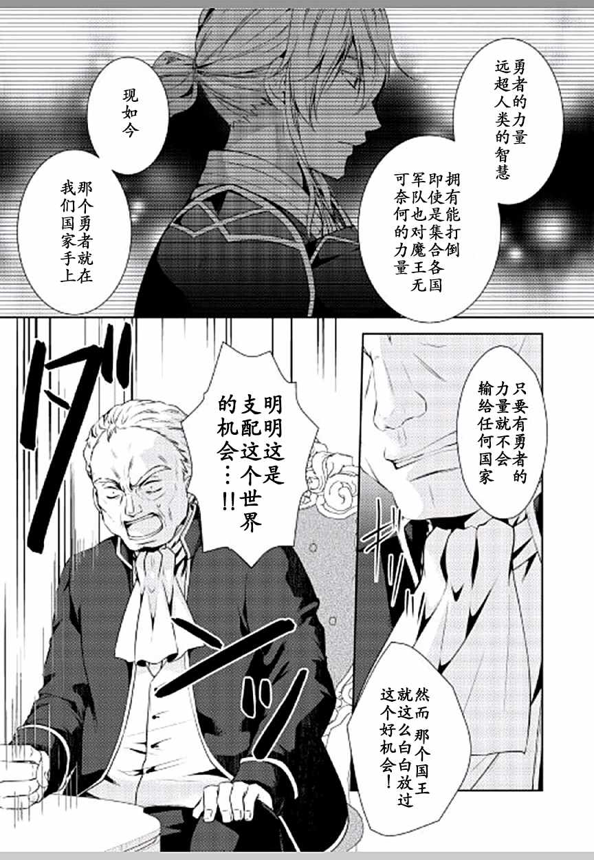 《这次一定要幸福！》漫画最新章节第11话免费下拉式在线观看章节第【3】张图片