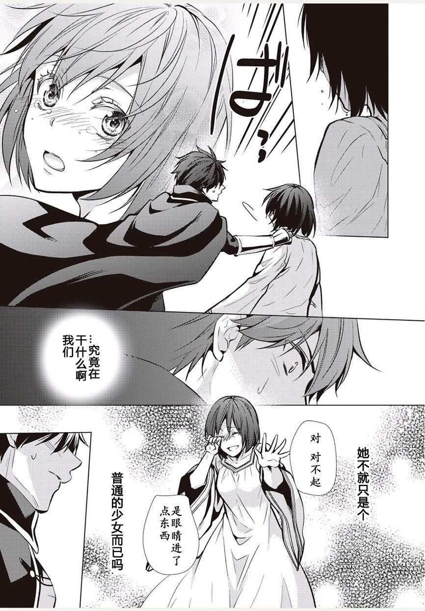 《这次一定要幸福！》漫画最新章节番外篇免费下拉式在线观看章节第【3】张图片