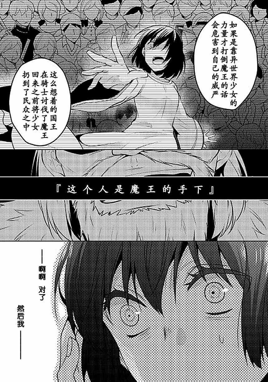 《这次一定要幸福！》漫画最新章节第15话免费下拉式在线观看章节第【23】张图片