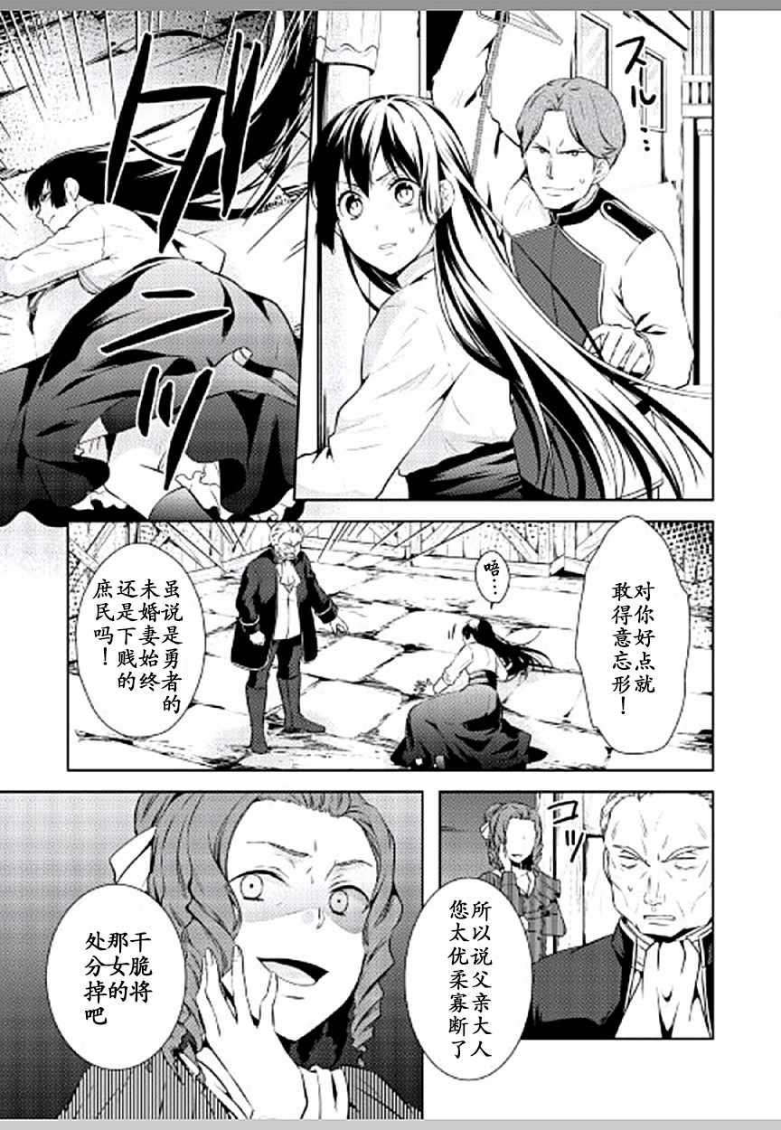 《这次一定要幸福！》漫画最新章节第11话免费下拉式在线观看章节第【13】张图片