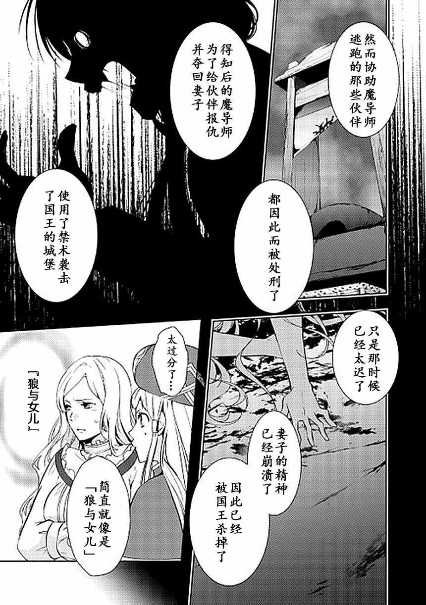 《这次一定要幸福！》漫画最新章节第15话免费下拉式在线观看章节第【17】张图片