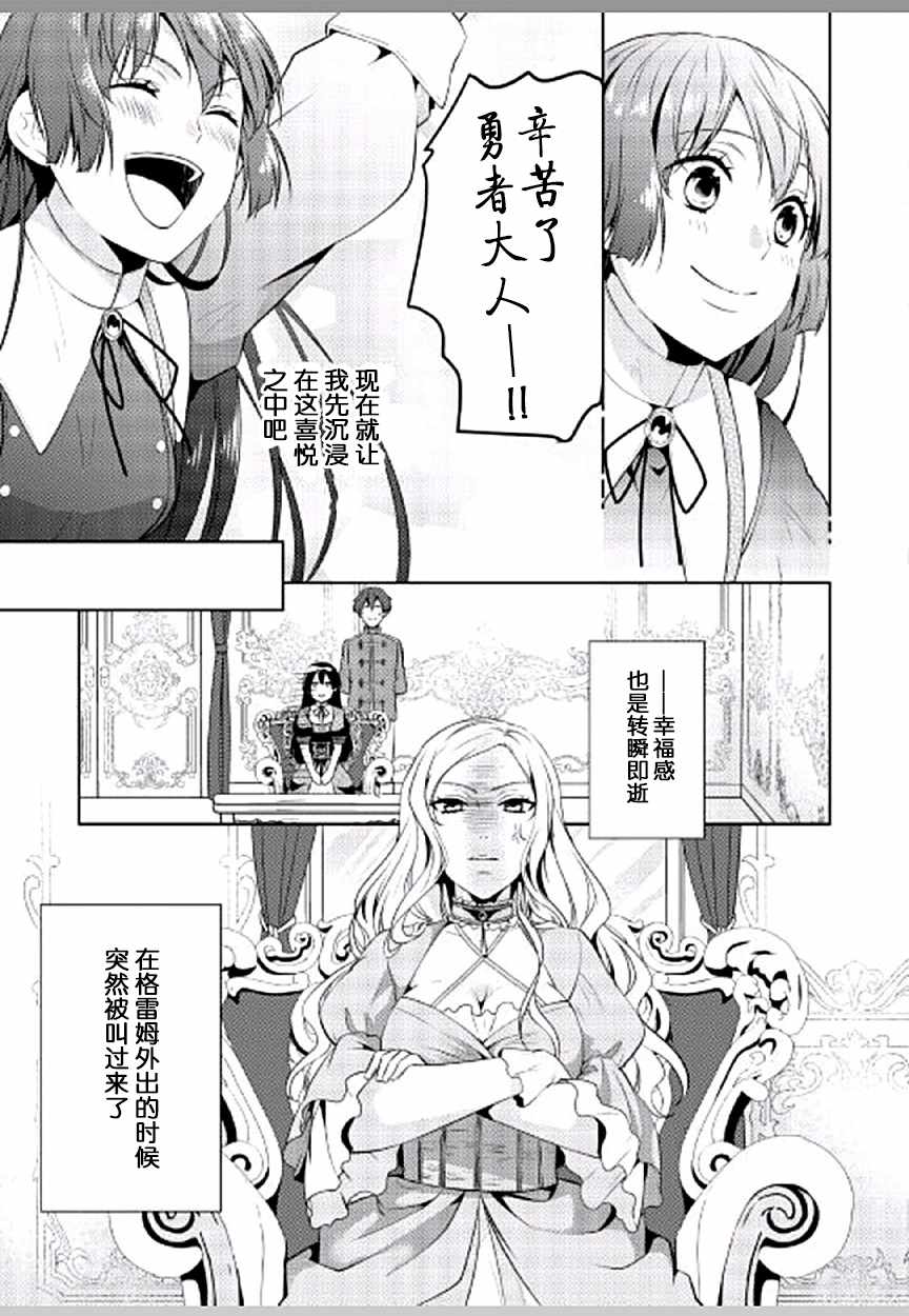 《这次一定要幸福！》漫画最新章节第8话免费下拉式在线观看章节第【7】张图片