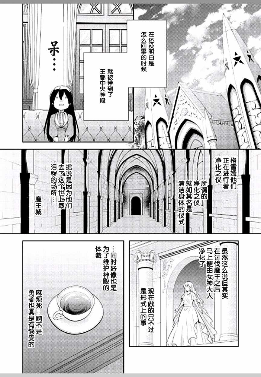 《这次一定要幸福！》漫画最新章节第7话免费下拉式在线观看章节第【16】张图片