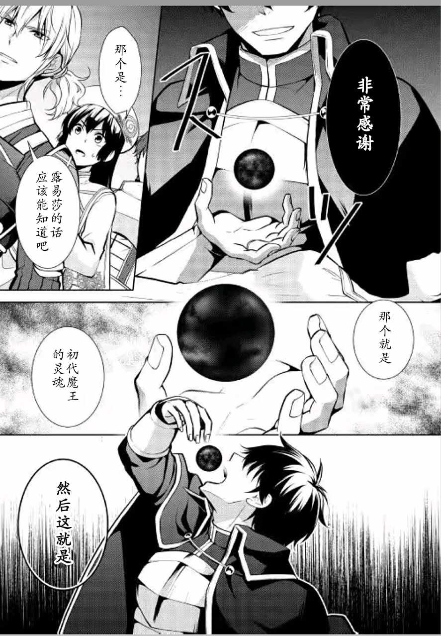 《这次一定要幸福！》漫画最新章节第20话免费下拉式在线观看章节第【19】张图片