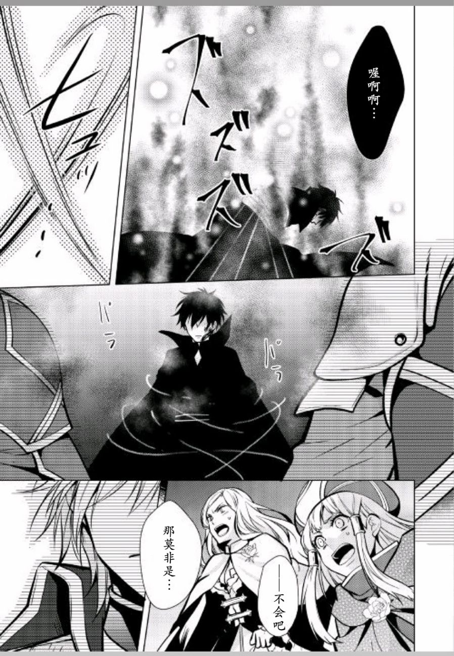 《这次一定要幸福！》漫画最新章节第24话免费下拉式在线观看章节第【23】张图片