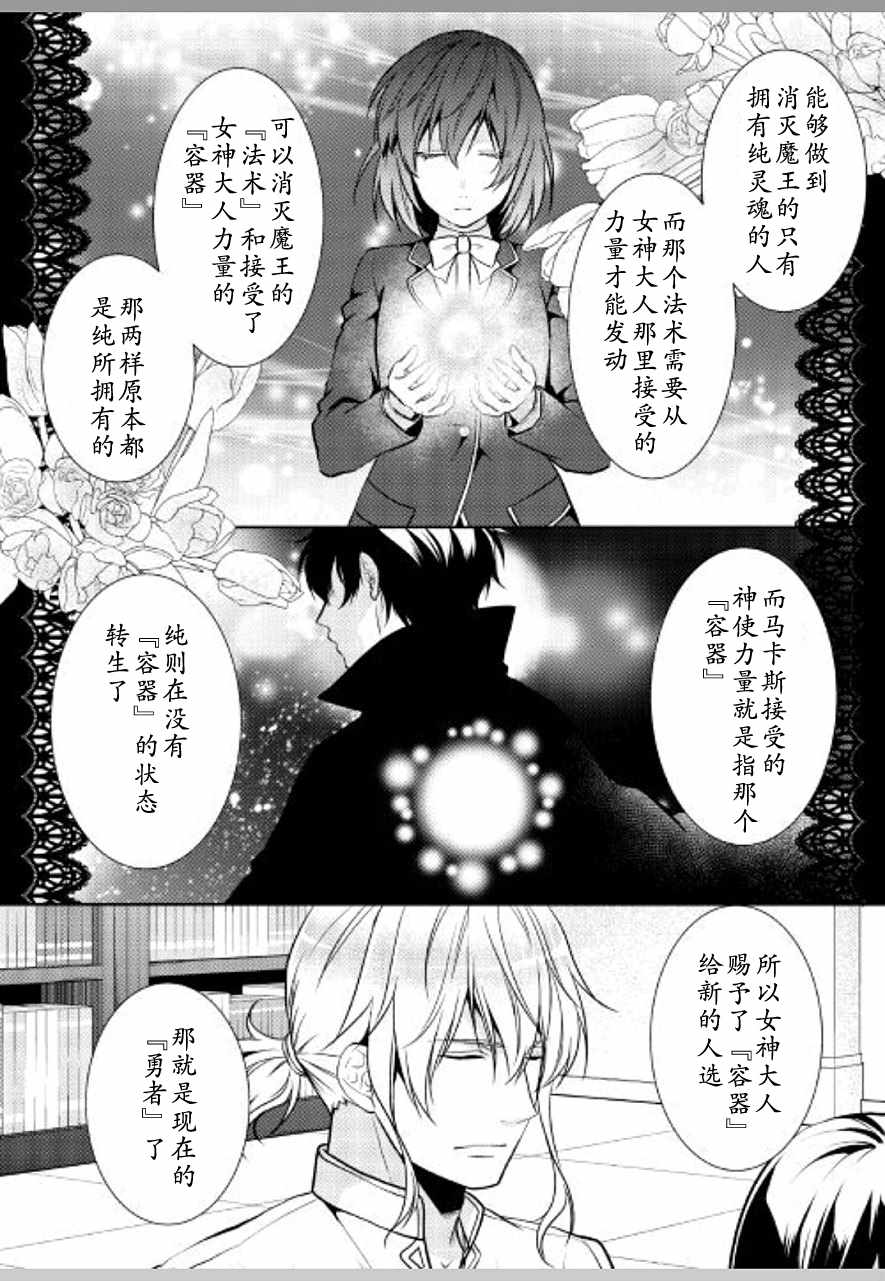 《这次一定要幸福！》漫画最新章节第17话免费下拉式在线观看章节第【3】张图片