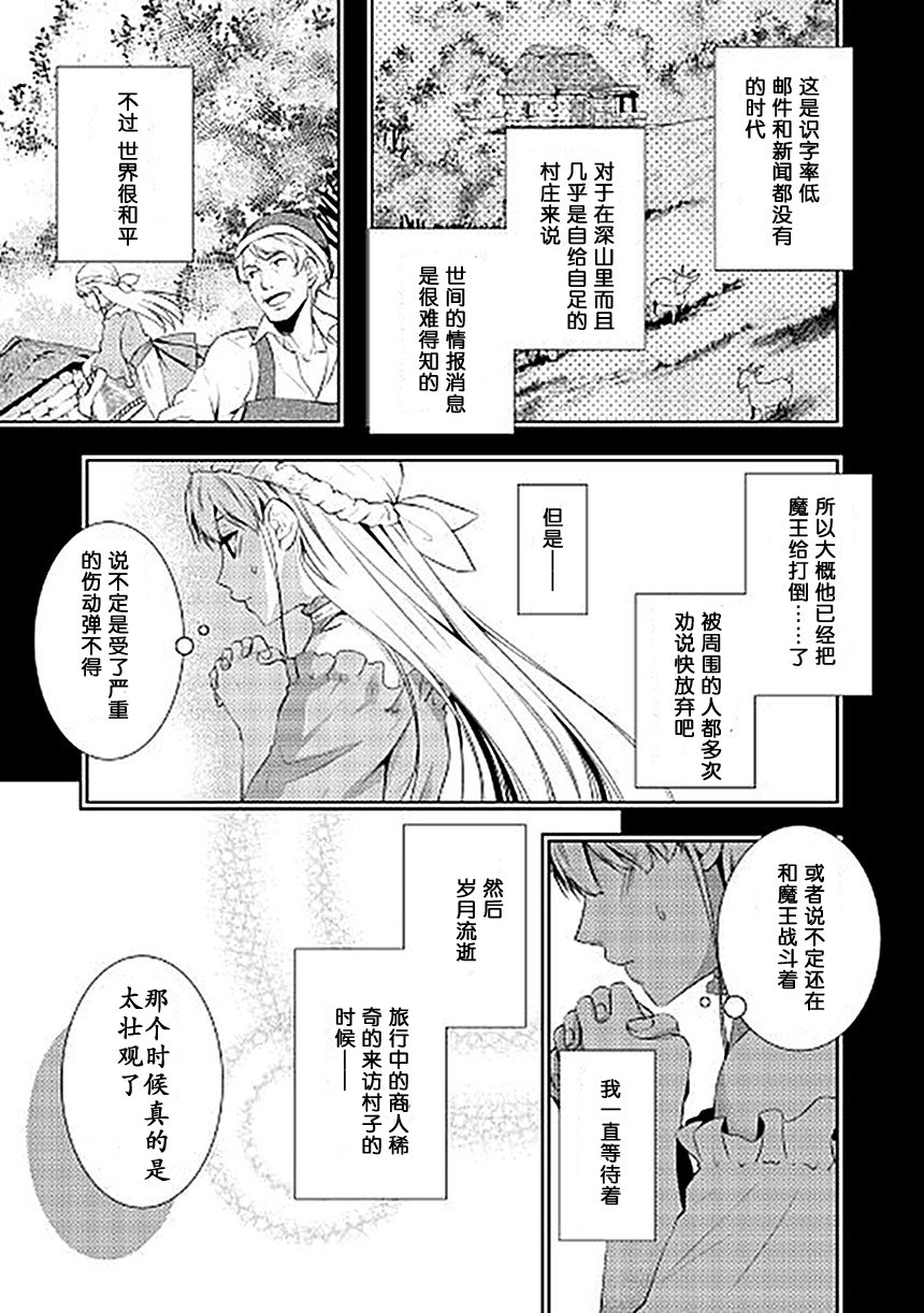 《这次一定要幸福！》漫画最新章节第1话免费下拉式在线观看章节第【11】张图片