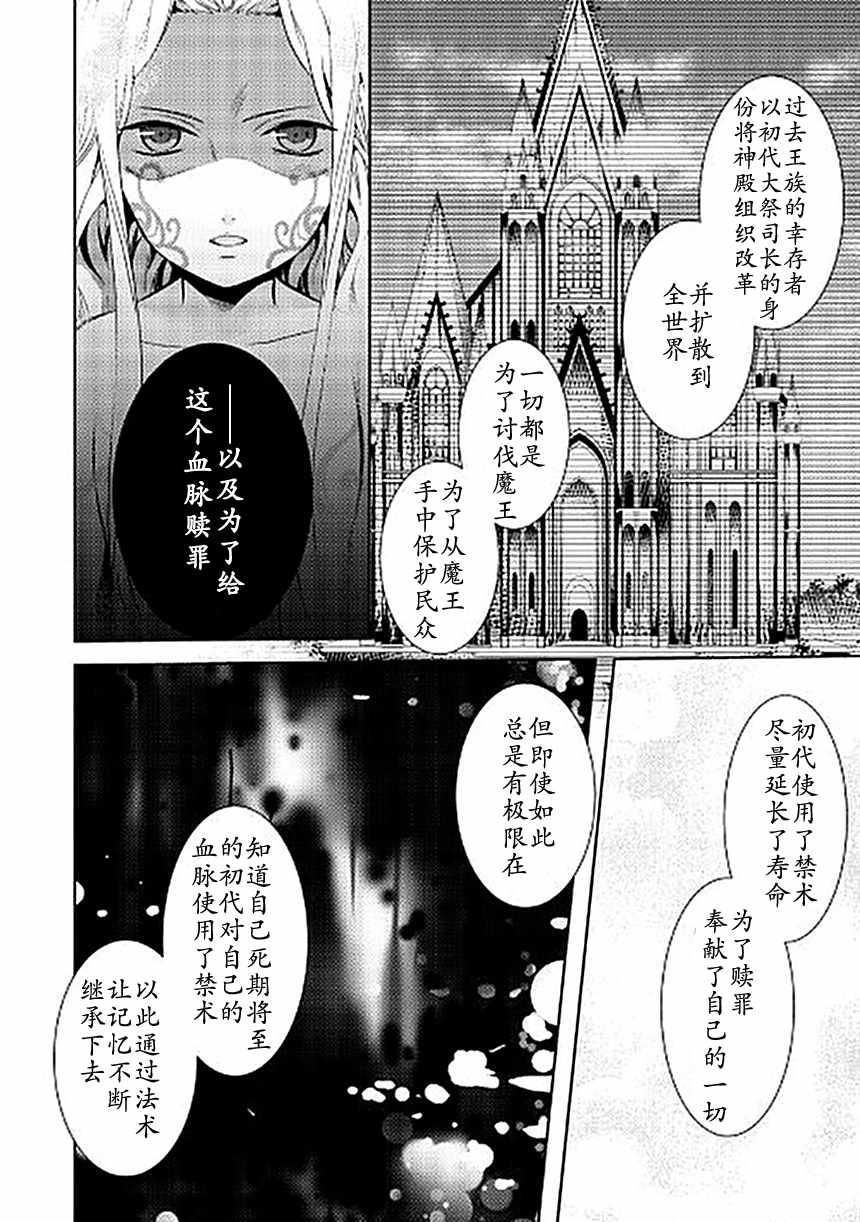 《这次一定要幸福！》漫画最新章节第16话免费下拉式在线观看章节第【18】张图片