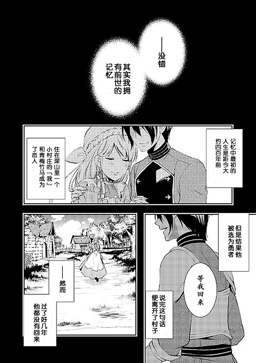 《这次一定要幸福！》漫画最新章节第1话免费下拉式在线观看章节第【10】张图片