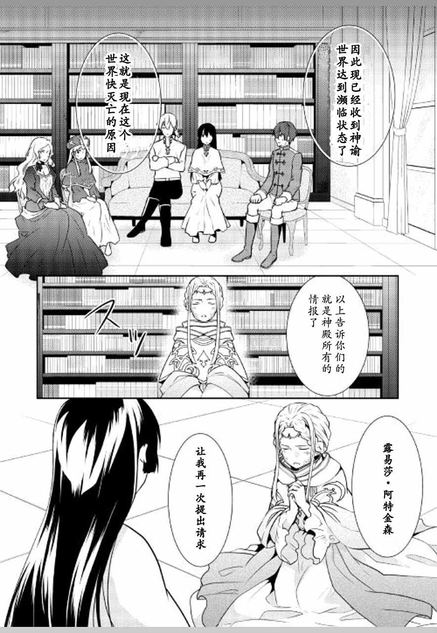 《这次一定要幸福！》漫画最新章节第17话免费下拉式在线观看章节第【11】张图片