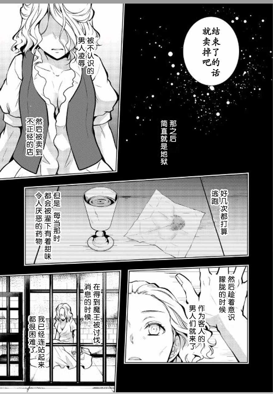 《这次一定要幸福！》漫画最新章节第18话免费下拉式在线观看章节第【23】张图片