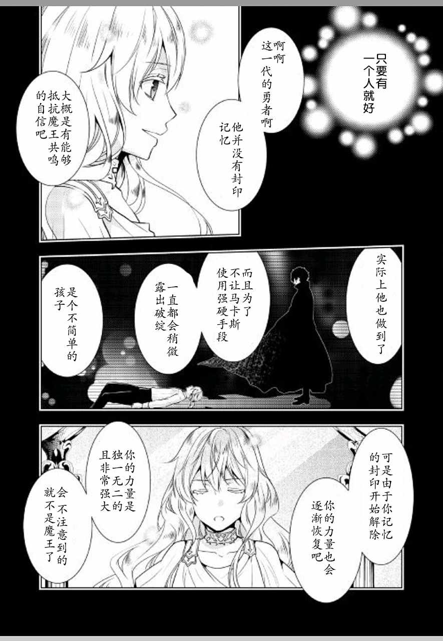 《这次一定要幸福！》漫画最新章节第17话免费下拉式在线观看章节第【16】张图片