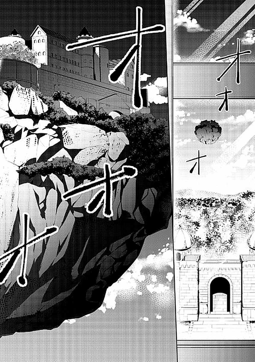 《这次一定要幸福！》漫画最新章节第14话免费下拉式在线观看章节第【26】张图片